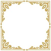 Ornate Calligraphy Frame in a Timeless Vintage Border Design. vector
