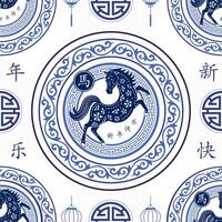 Seamless pattern with Asian elements for happy Chinese new year of the Horse 2026 a vector