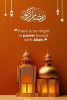 Minimalist Islamic Quotes for Ramadan template