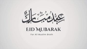 Eid Mubarak with arabic text animation. Great for use as a card for the celebration of Eid Al Fitr Mubarak 02 video