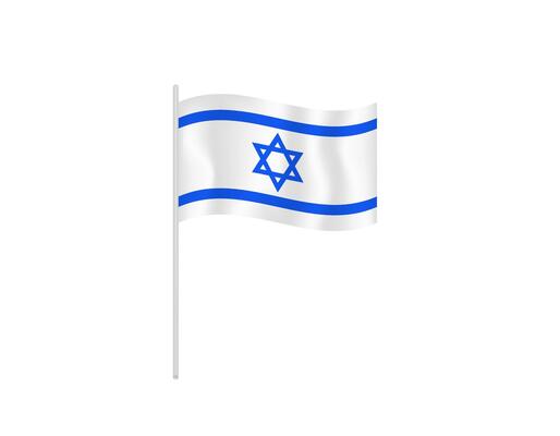 Israeli flag with star of david and blue stripes
