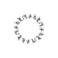 Curved black hieroglyphs in a circular abstract ornamental style. vector