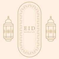 Minimalist Eid Mubarak Greeting Card with Lanterns and Islamic Arch Frame vector