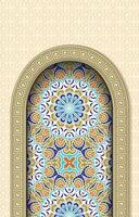 Islamic Art Border with Moroccan Pattern vector