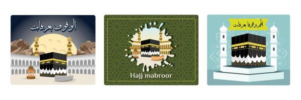 Hajj greeting card featuring the Kaaba and the Grand Mosque in Mecca. vector