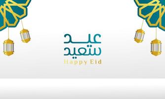 Luxury Islamic Eid background with golden lanterns and geometric patterns vector