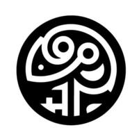 Black and White Geometric Chameleon Symbol within a Circle Abstract or Illustrating Reptilian Form. vector