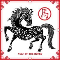 chinese happy new year 2026. vector