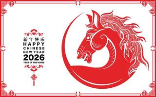 the horse zodiac sign with flower,lantern,asian elements red and gold color paper cut style on color background. vector