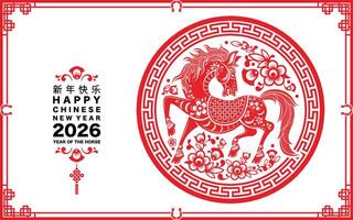 the horse zodiac sign with flower,lantern,asian elements red and gold color paper cut style on color background vector