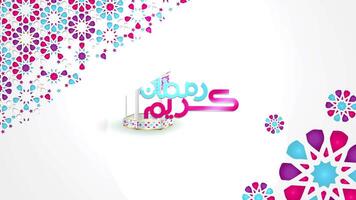 Beautiful and Colorful Ramadan Kareem Lantern with Decorative Floral Patterns and Elements video