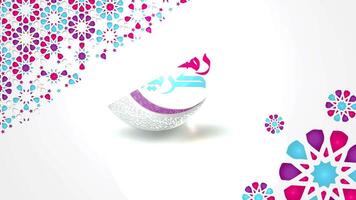 Colorful Geometric Patterns with Crescent Moon Symbolizing Ramadan Celebration and Joyful Atmosphere video