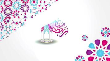 Beautiful and Colorful Celebratory Design for Ramadan with Intricate Patterns and Artistic Elements video