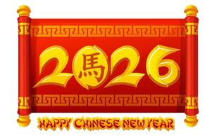 2026 Chinese Happy new year background. Volumetric red and gold numbers on red scroll. New Year greeting card vector
