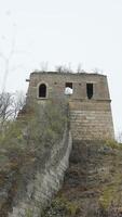 The watching tower photo