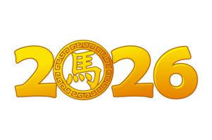 Golden 2026 typography with talisman or coin of hieroglyph horse. Happy Chinese New Year. Design element for your print, greeting card, invitation, sticker or more... png
