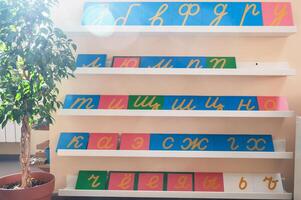 Montessori math materials including bead frames and number charts for hands-on learning, designed to teach arithmetic concepts to children. photo