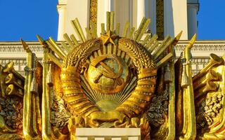 The soviet emblem on the top of a building photo
