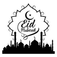 Ramadan to Eid Transition in Calligraphy Art vector