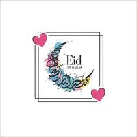 Eid Greeting Card with Colorful Calligraphy and Moon Design vector