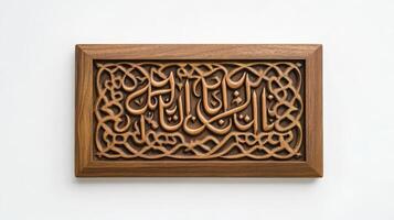 Islamic calligraphy in wood on white background photo