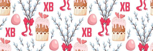 Happy Easter seamless pattern with blooming willow branches and colored eggs. Traditional religious elements. Spring festive background for invitations. flat illustration. vector