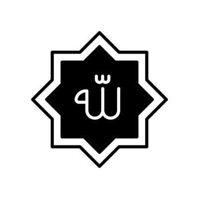 A calligraphy icon that says Allah is the identity of God