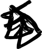 Random Free Hand Abstract Brush Hand Drawing. Illustration vector