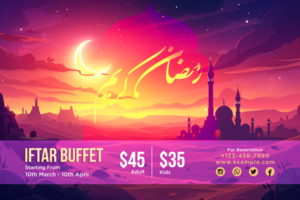 Ramadan Iftar Party Invitation Banner Design with Hanging Lanterns, Glittering Stars, and Beautiful Islamic Patterns psd