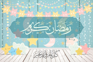 Modern Ramadan Iftar Party Banner Featuring Glittering Background and Golden Crescent Moon for Festive Vibes psd