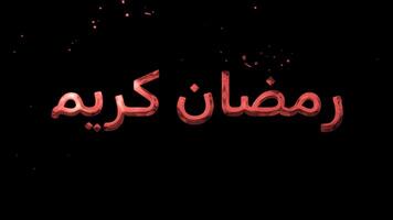 Red Ramadan Karem Text Animation Greetings With Particles Stock video