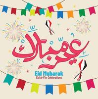 Eid al-Fitr Celebrations Typography of the Eid Title With Fiesta Decorations and Colorful Shapes vector