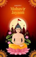 Happy Mahavir Jayanti vertical Background with temple background vector