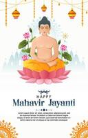 Happy Mahavir Jayanti Celebration Background with vertical layout for poster template, background vector