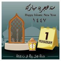 Happy Islamic New Year Greeting with Lanterns and Calendar. vector