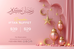 Ramadan Iftar Buffet Poster with Hanging Lanterns, Glittering Moon, and Festive Starry Night psd