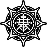 A black and white sun symbol with a star in the center vector