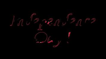 Luxury independence day text effect with spark and particles on black star sky, beautiful typography magic design, sparkling effects celebration concept animation background video