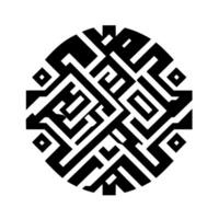 Intricate Geometric Circular Pattern in Black and White, Featuring a Mazelike and Square Accents, Evoking Precision and Modern Artistry. vector