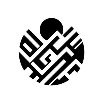 Geometric abstract circle art with a minimalist featuring a black sun or moon and a mazelike pattern of black and white shapes. vector