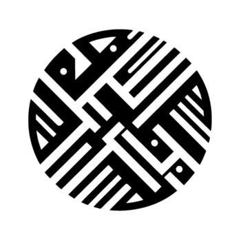 Abstract Black and White Circular Geometric with Interlocking Shapes, Lines, and Negative Space on a White Background. vector