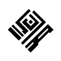 Geometric Black White Square with Angular, Abstract Typography and Interlocking Shapes. vector