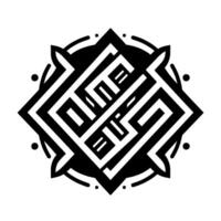 Intricate Black and White Geometric Pattern in a Circular Formation. The displays stylized Arabic calligraphy within a decorative frame. vector