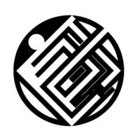 Geometric black and white minimalist design, a labyrinthine pattern confined within a circle, with a contrasting small dot. vector