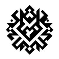 Symmetrical Black and White Geometric Featuring Interlocking Shapes, Lines, and Shadows, Creating a Modern Abstract Pattern. vector