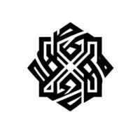 Intricate Black and White Geometric Knotwork Pattern, Symmetrical Octagonal Design, Isolated on White, Modern Abstract Illustration. vector