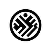 Minimalist Black and White Circular with Geometric Abstract Pattern, Symbolic of Unity and Modernity. vector