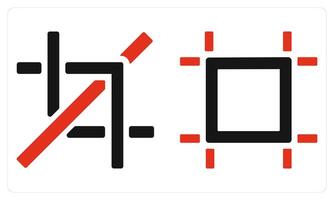 Cut and Crop in red color vector
