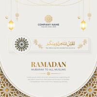 Ramadan Kareem ornamental greeting card with Arabic decorative pattern vector