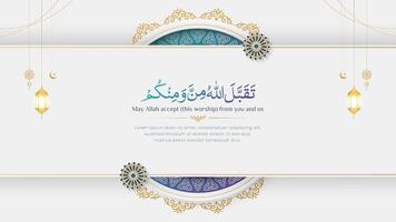 Ramadan Kareem elegant Islamic background with arabesque border and pattern vector